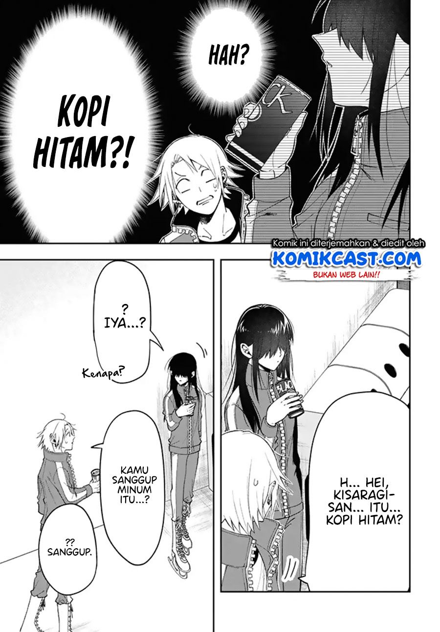 kisaragi-san-has-a-piercing-gaze - Chapter: 3