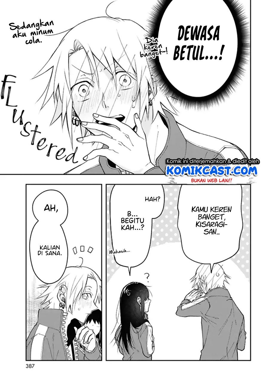 kisaragi-san-has-a-piercing-gaze - Chapter: 3