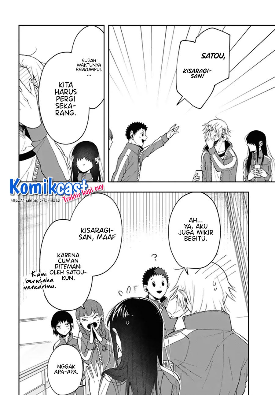 kisaragi-san-has-a-piercing-gaze - Chapter: 3