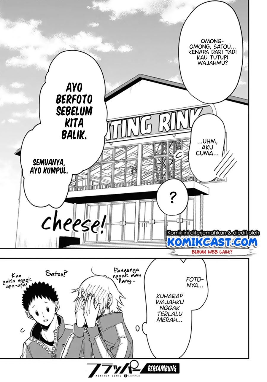 kisaragi-san-has-a-piercing-gaze - Chapter: 3