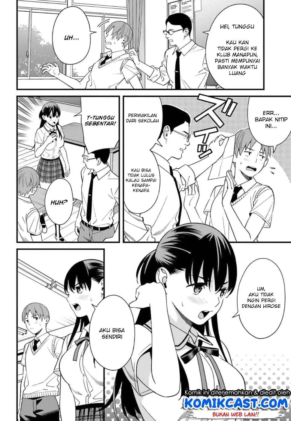 hirasaka-hinako-ga-ero-kawaii-koto-wo-ore-dake-ga-shitteiru - Chapter: 04