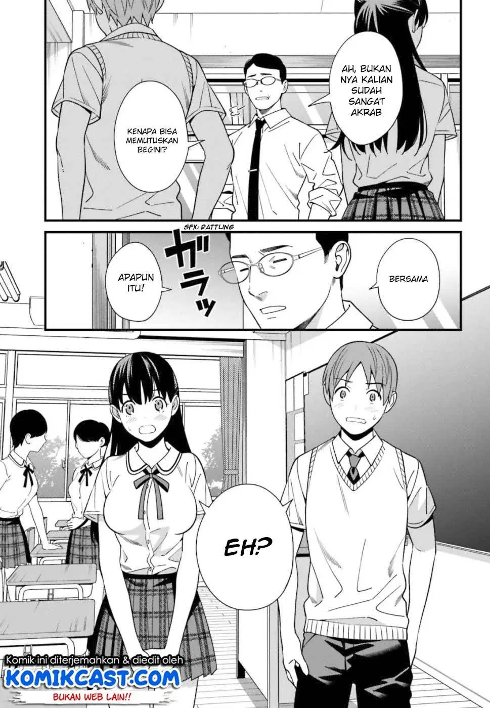 hirasaka-hinako-ga-ero-kawaii-koto-wo-ore-dake-ga-shitteiru - Chapter: 04