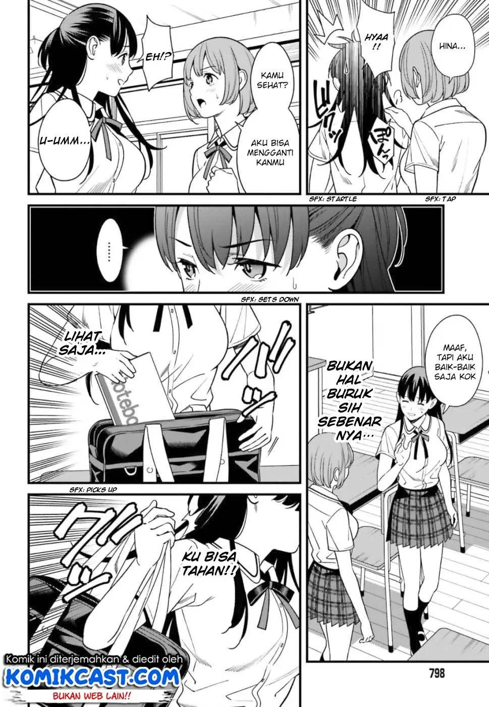 hirasaka-hinako-ga-ero-kawaii-koto-wo-ore-dake-ga-shitteiru - Chapter: 04