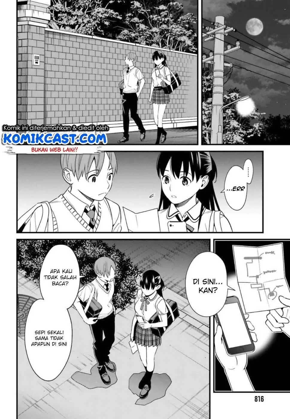 hirasaka-hinako-ga-ero-kawaii-koto-wo-ore-dake-ga-shitteiru - Chapter: 04