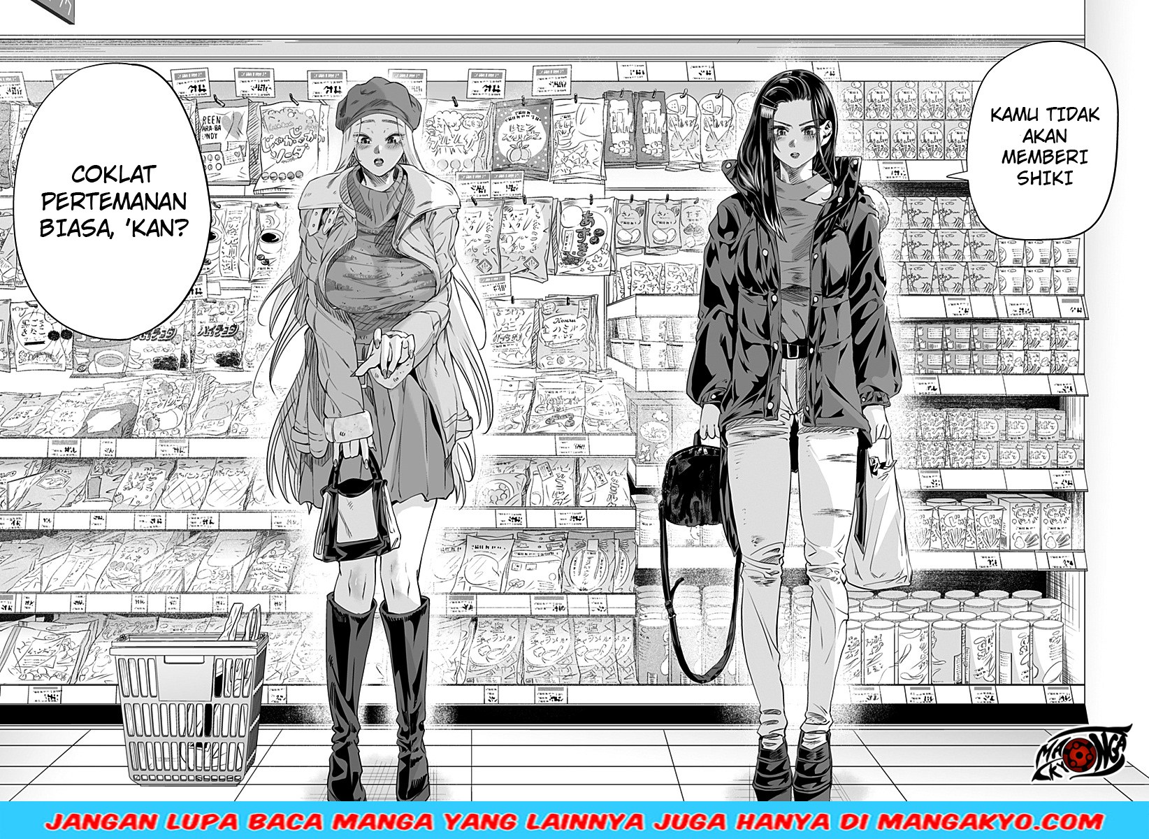 dosanko-gyaru-is-mega-cute - Chapter: 12