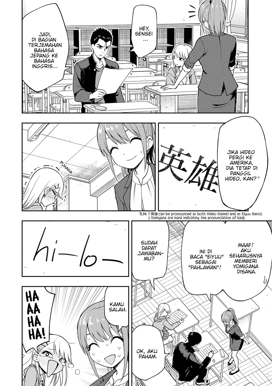 mousou-sensei - Chapter: 8