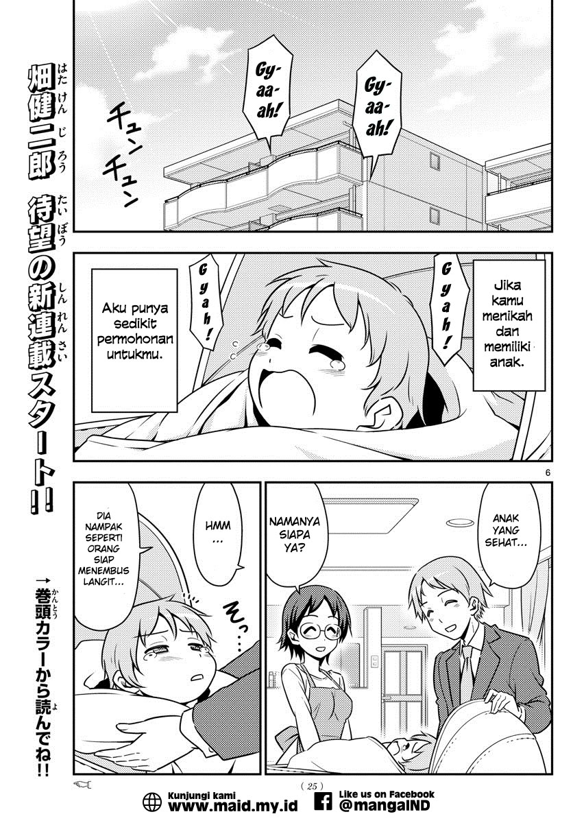 tonikaku-kawaii-indo - Chapter: 1