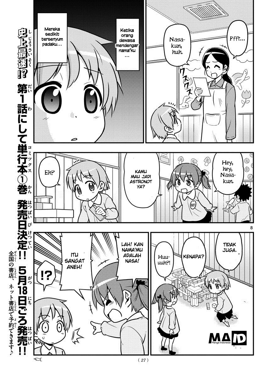 tonikaku-kawaii-indo - Chapter: 1