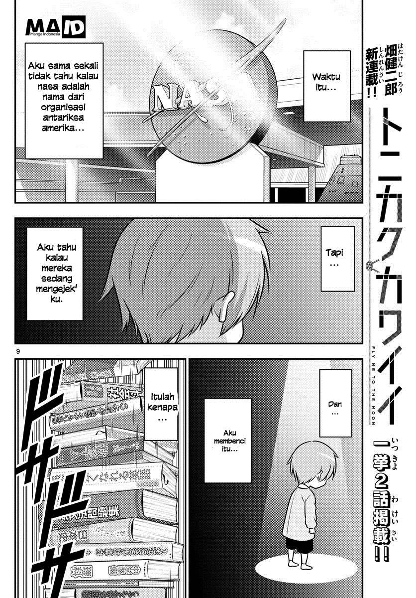 tonikaku-kawaii-indo - Chapter: 1