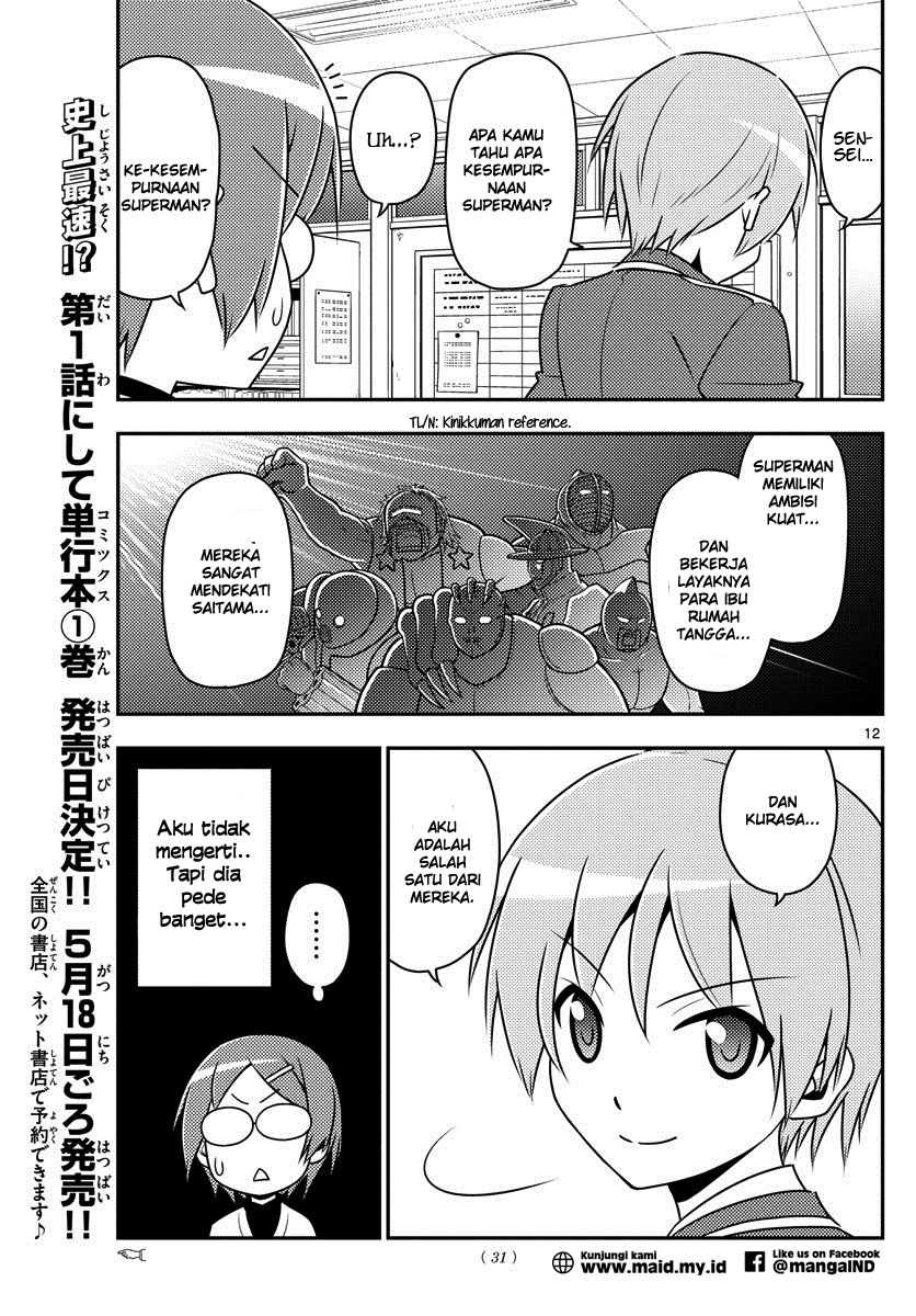 tonikaku-kawaii-indo - Chapter: 1