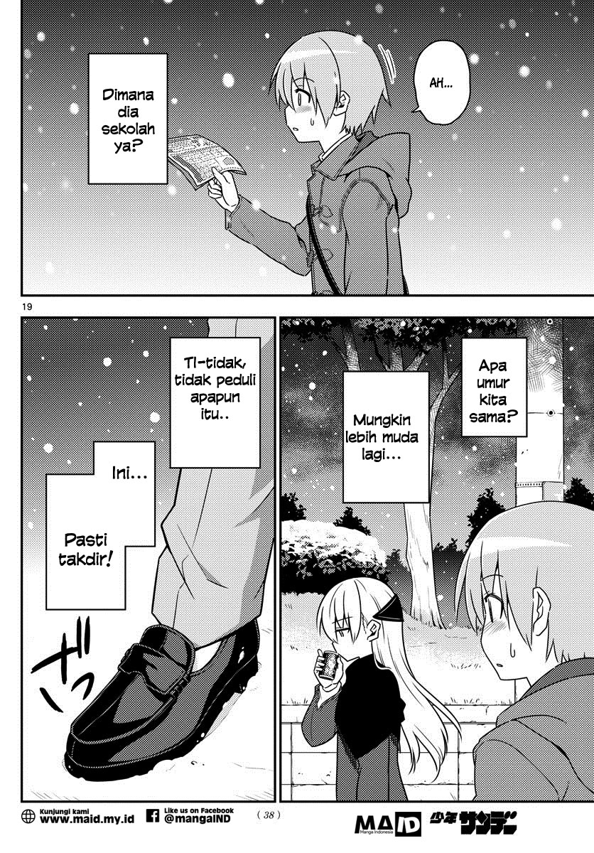 tonikaku-kawaii-indo - Chapter: 1