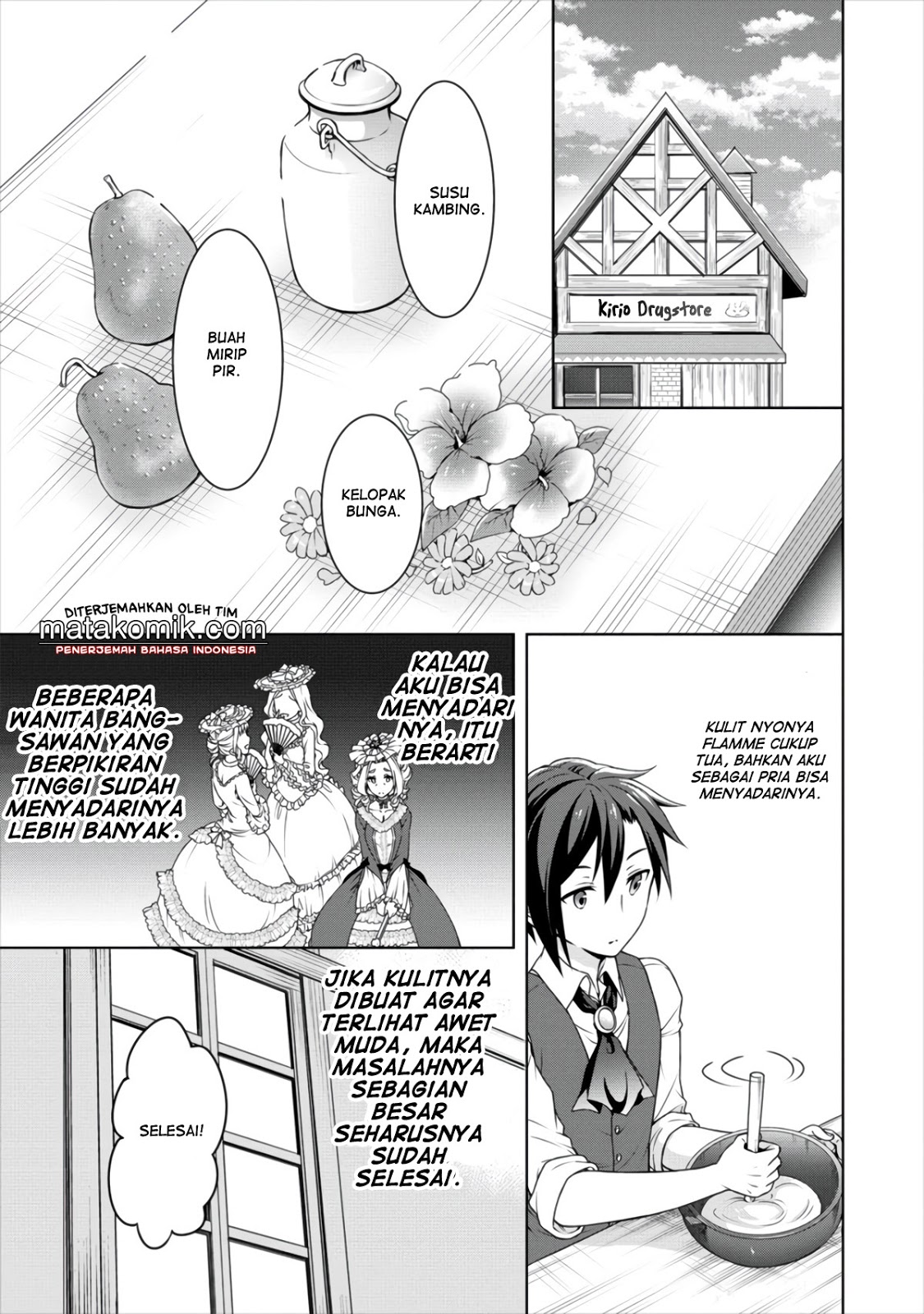 cheat-kusushi-no-slow-life-isekai-ni-tsukurou-drugstore - Chapter: 11