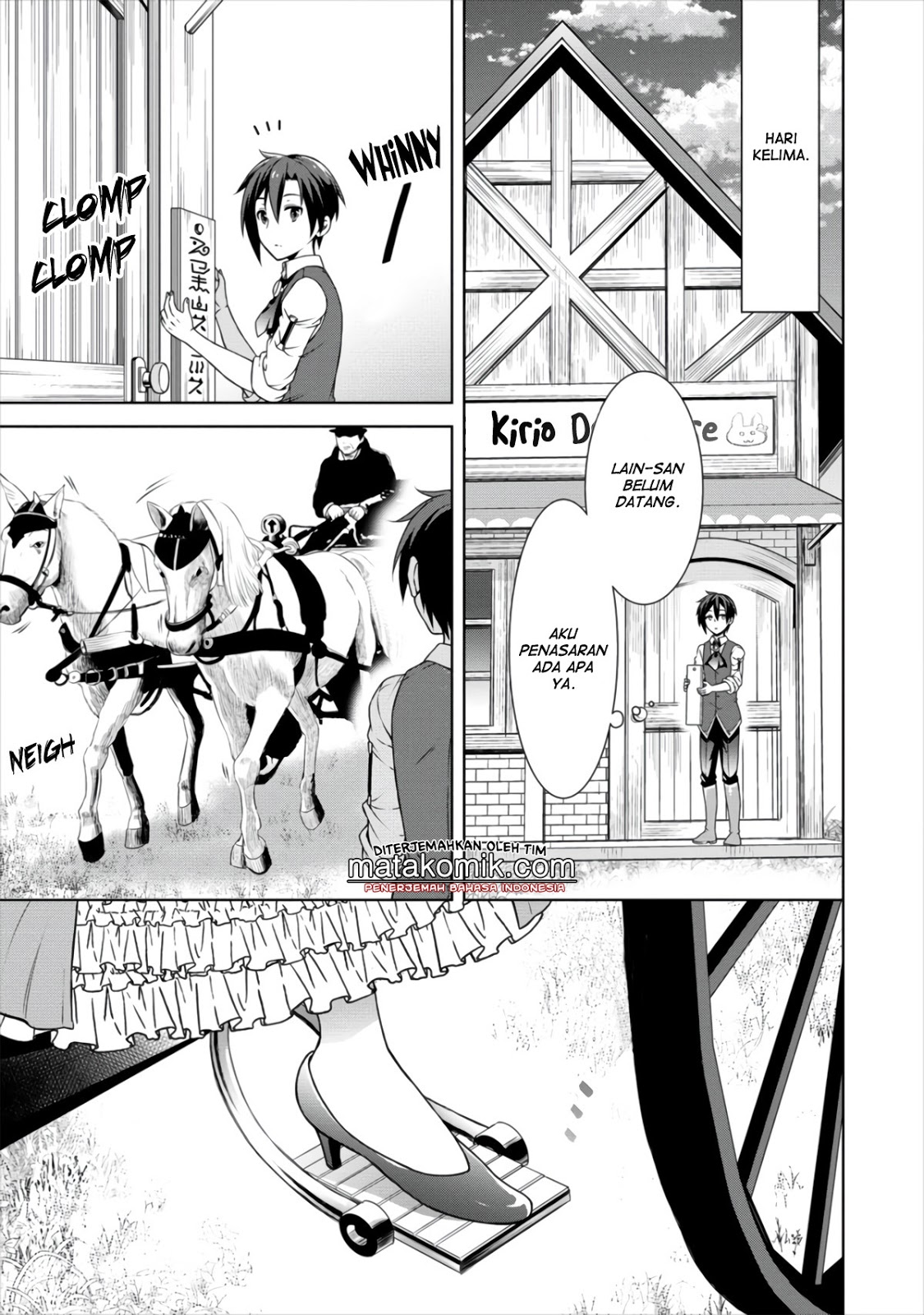 cheat-kusushi-no-slow-life-isekai-ni-tsukurou-drugstore - Chapter: 11