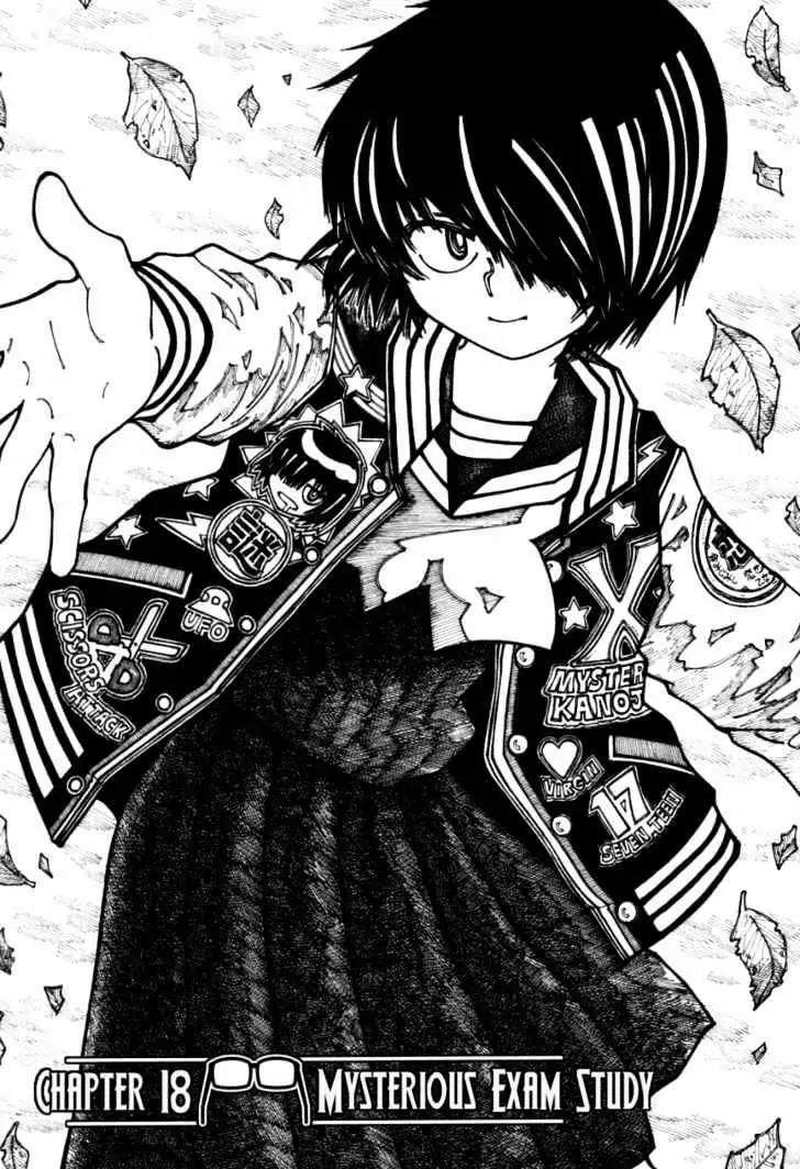 nazo-no-kanojo-x - Chapter: 18