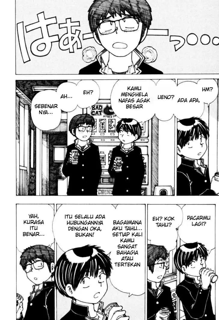 nazo-no-kanojo-x - Chapter: 18