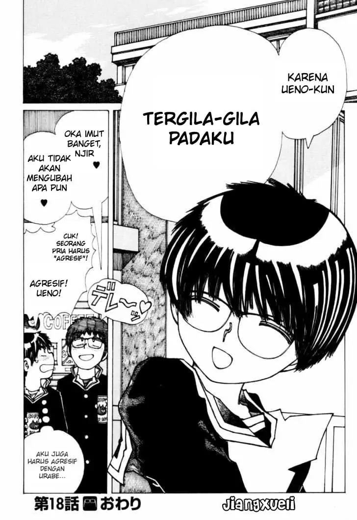 nazo-no-kanojo-x - Chapter: 18