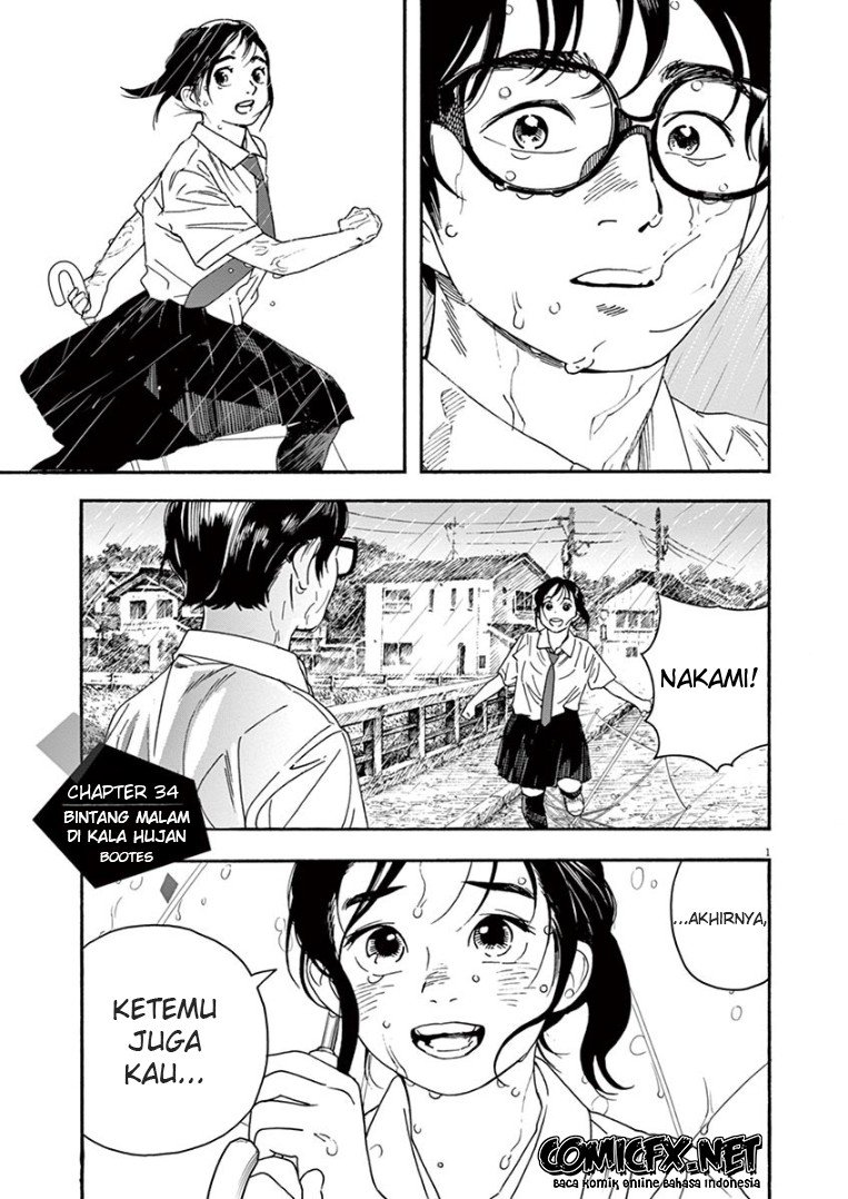 kimi-wa-houkago-insomnia - Chapter: 34