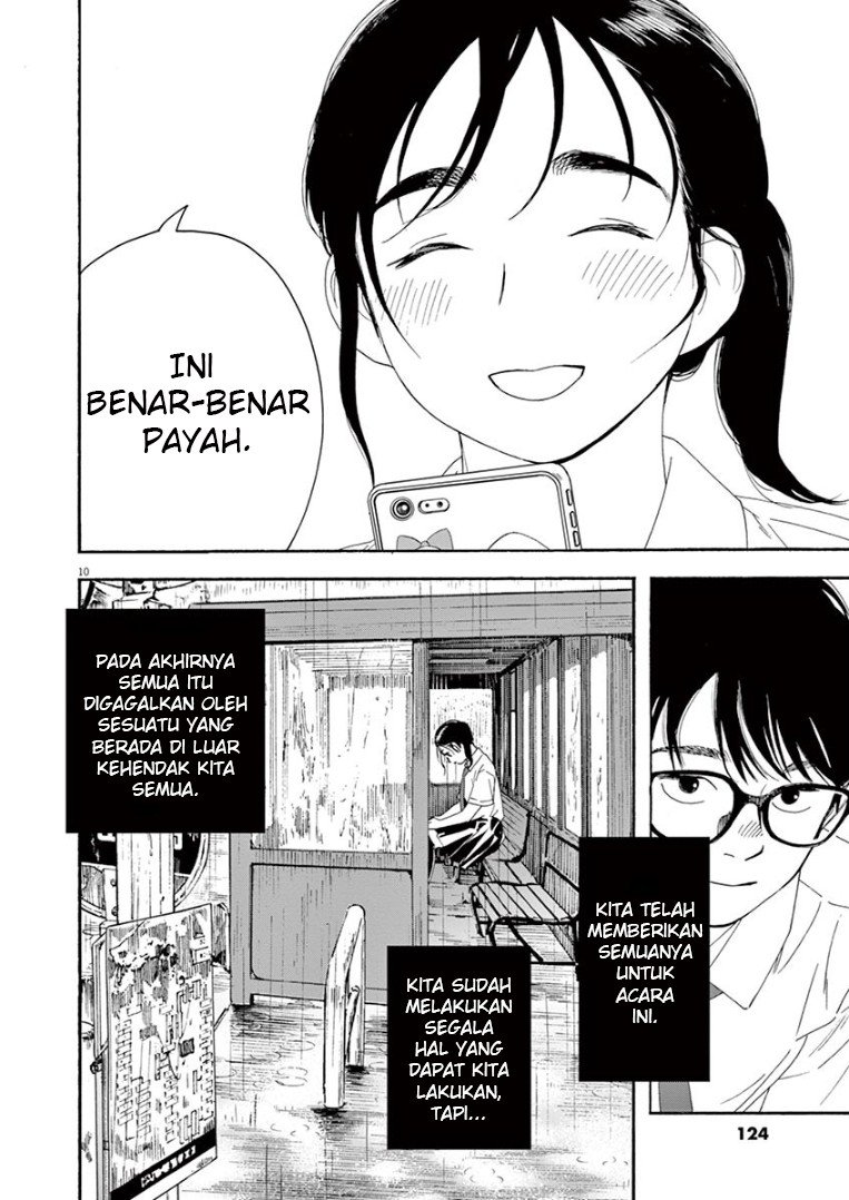 kimi-wa-houkago-insomnia - Chapter: 34