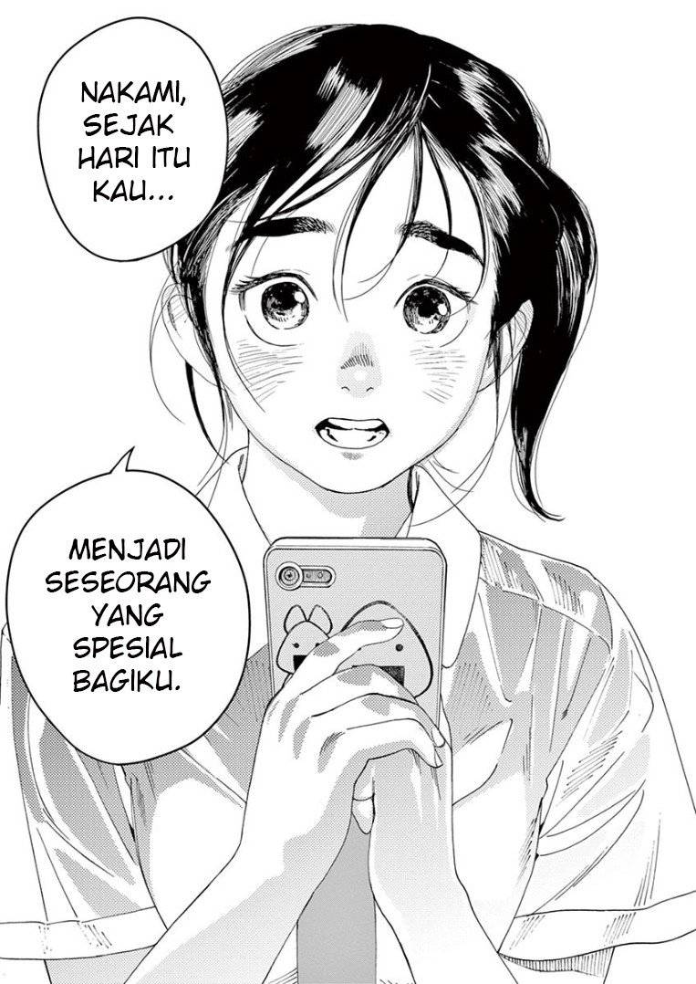 kimi-wa-houkago-insomnia - Chapter: 34