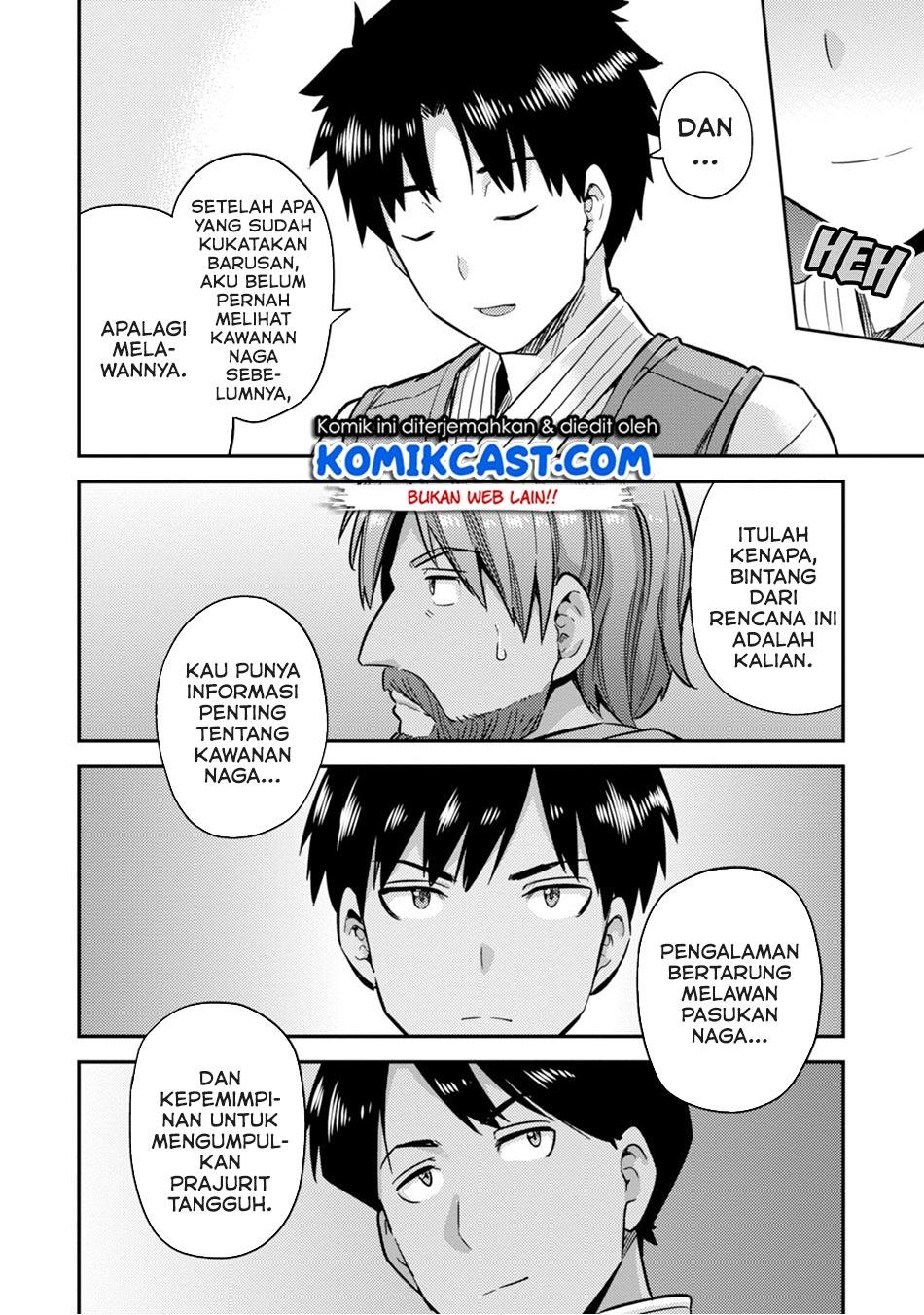 risou-no-himo-seikatsu - Chapter: 30.2