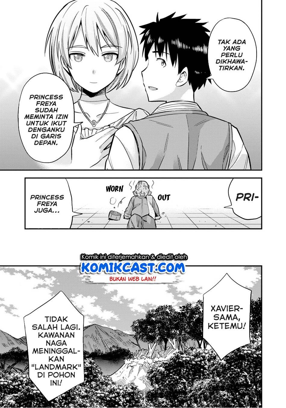 risou-no-himo-seikatsu - Chapter: 30.2