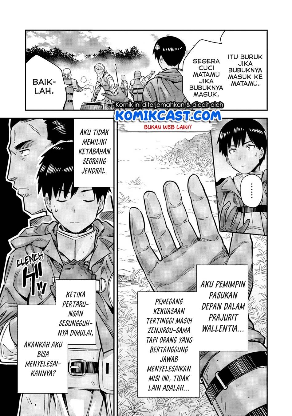 risou-no-himo-seikatsu - Chapter: 30.2