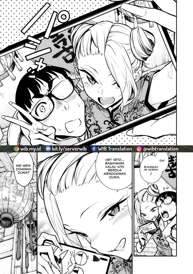yancha-gal-no-anjou-san - Chapter: 53
