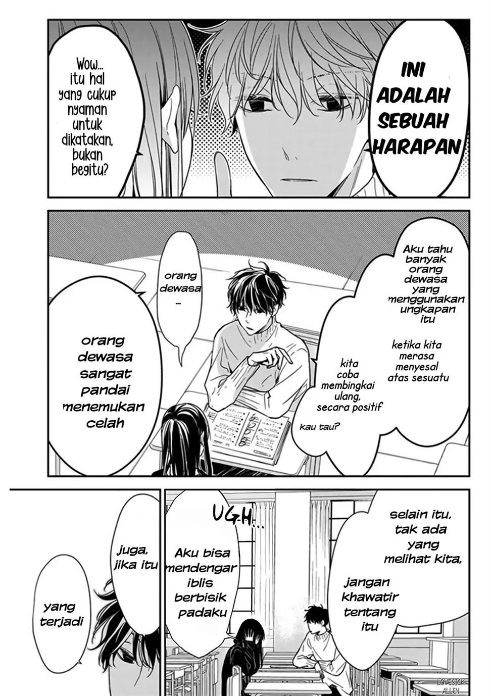 tsuiraku-jk-to-haijin-kyoushi - Chapter: 28