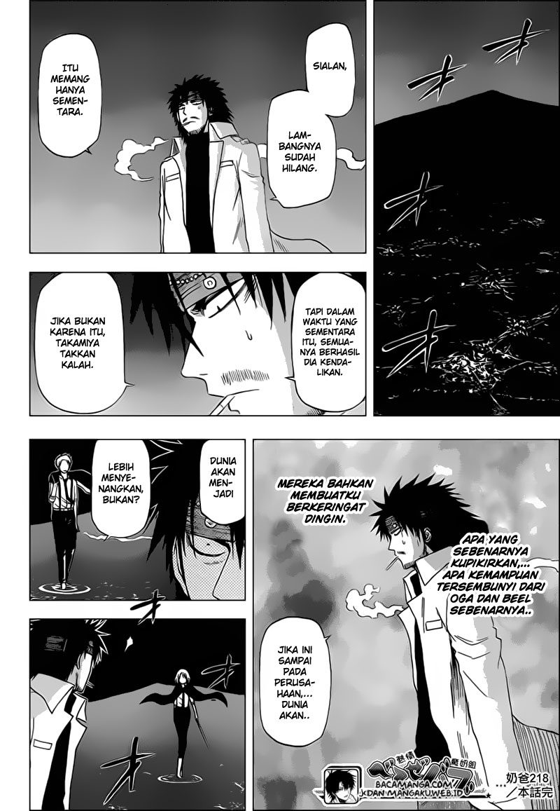 beelzebub - Chapter: 218