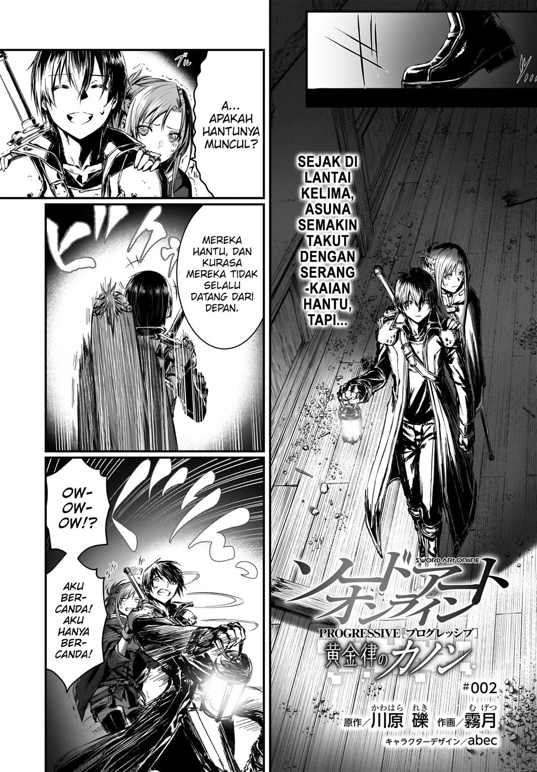 sword-art-online-progressive-canon-of-the-golden-rule - Chapter: 2