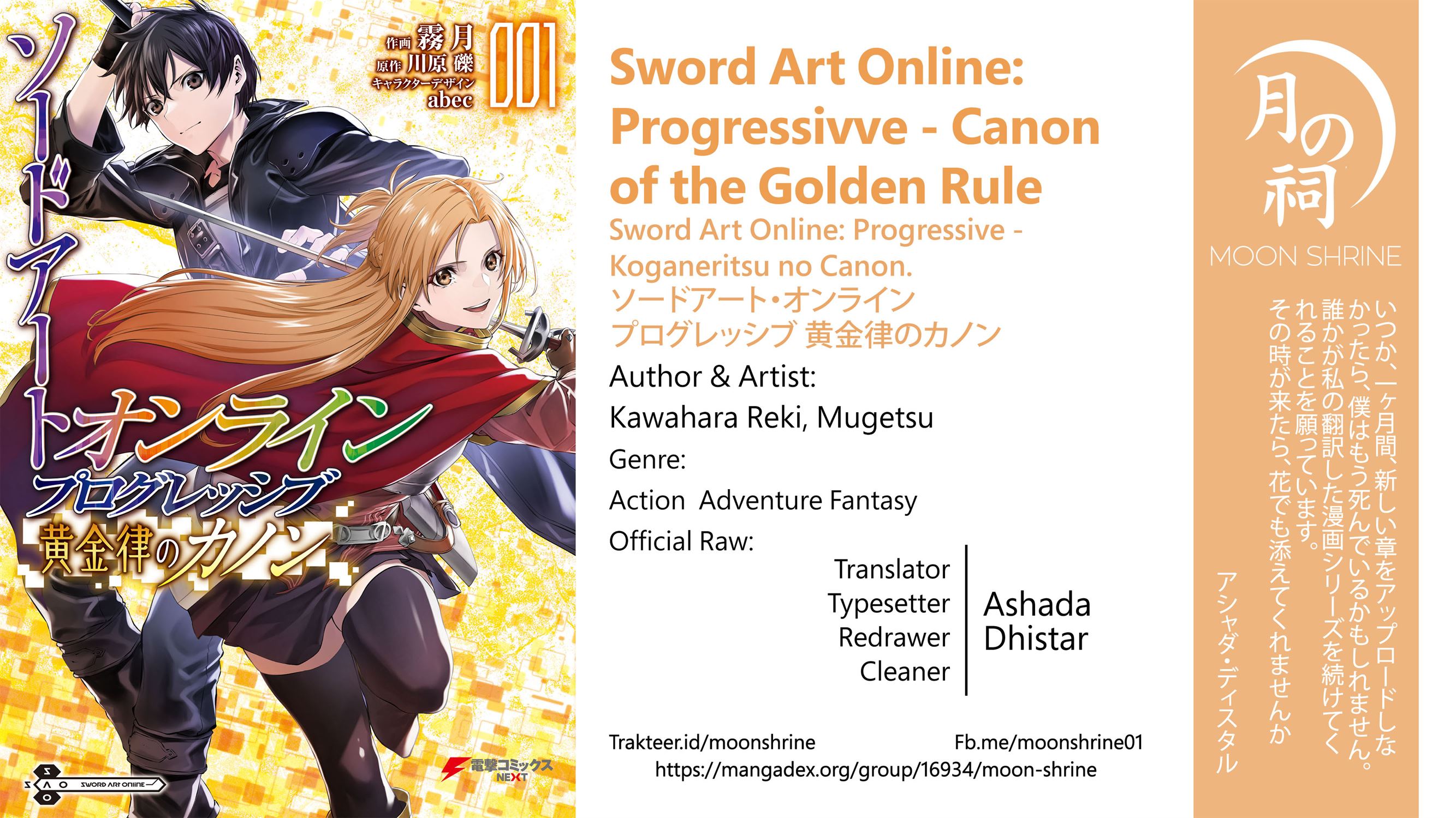sword-art-online-progressive-canon-of-the-golden-rule - Chapter: 2