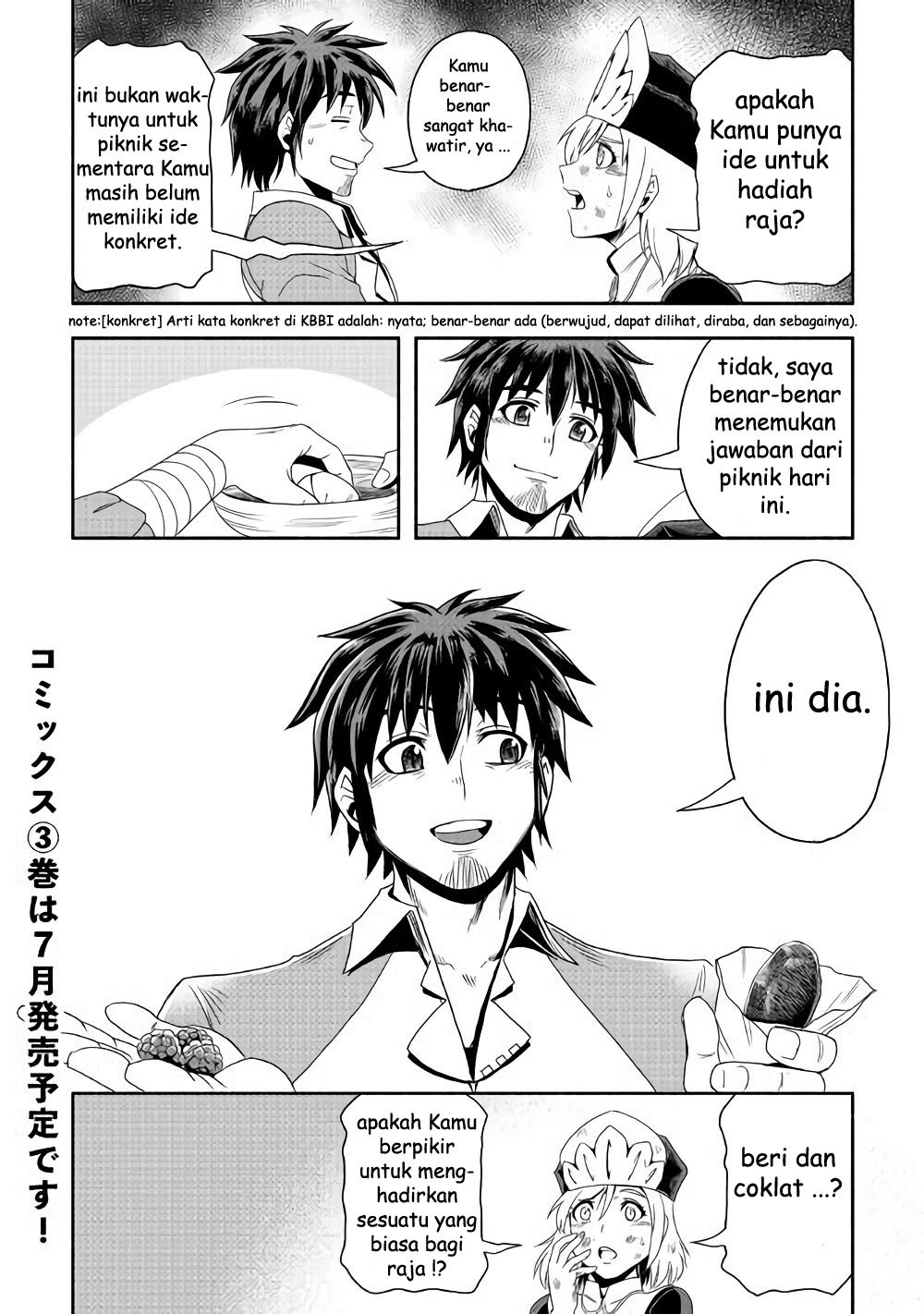 isekai-ni-tobasareta-ossan-wa-doko-e-iku - Chapter: 18