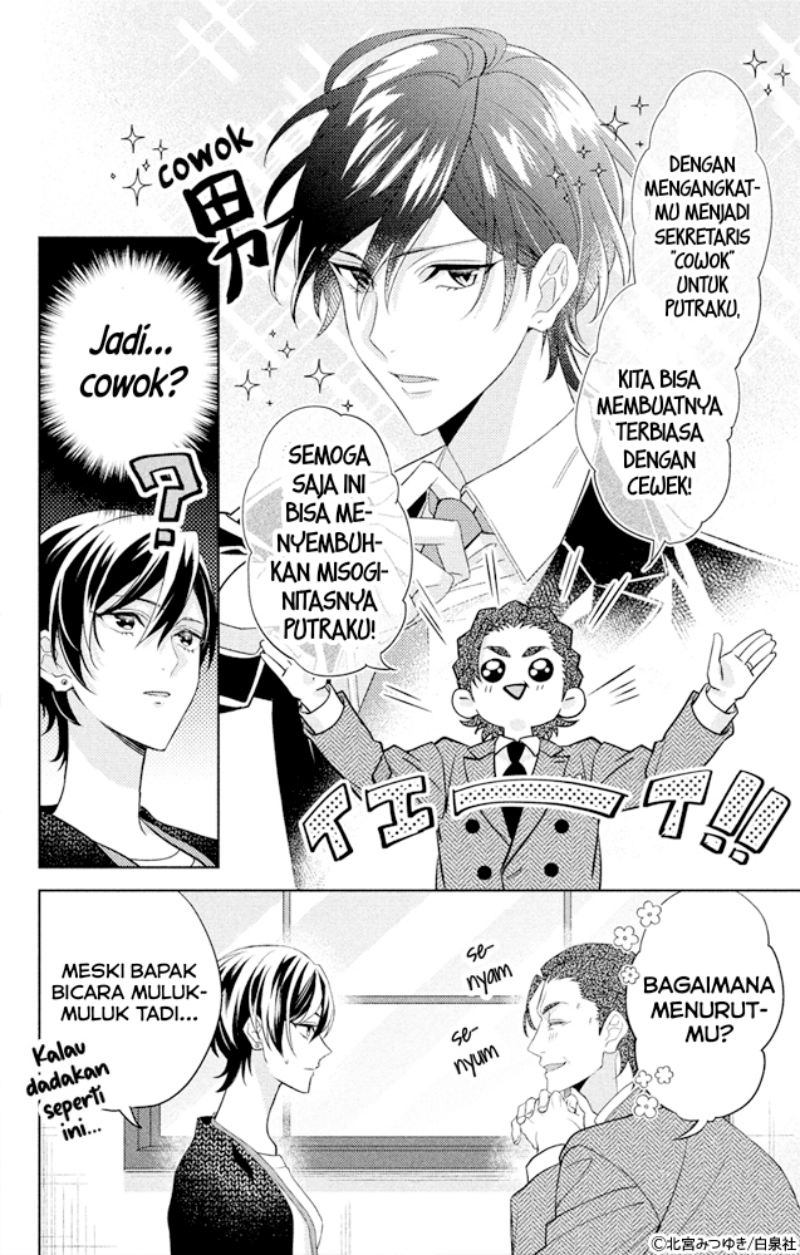 shachou-watashi-wa-anata-no-dansou-hisho-desu - Chapter: 1