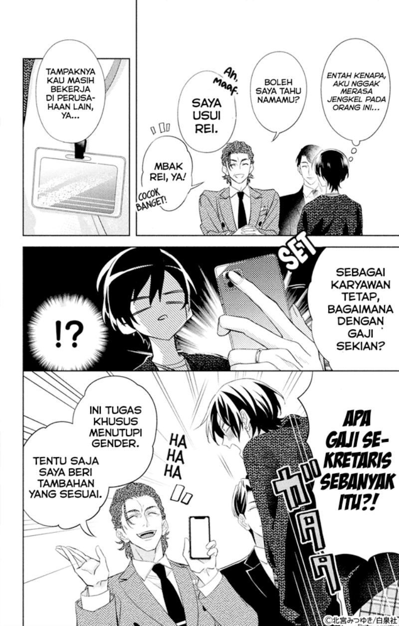 shachou-watashi-wa-anata-no-dansou-hisho-desu - Chapter: 1