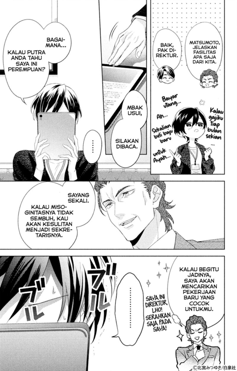 shachou-watashi-wa-anata-no-dansou-hisho-desu - Chapter: 1