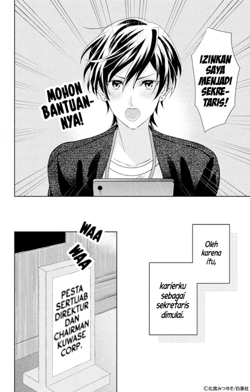 shachou-watashi-wa-anata-no-dansou-hisho-desu - Chapter: 1