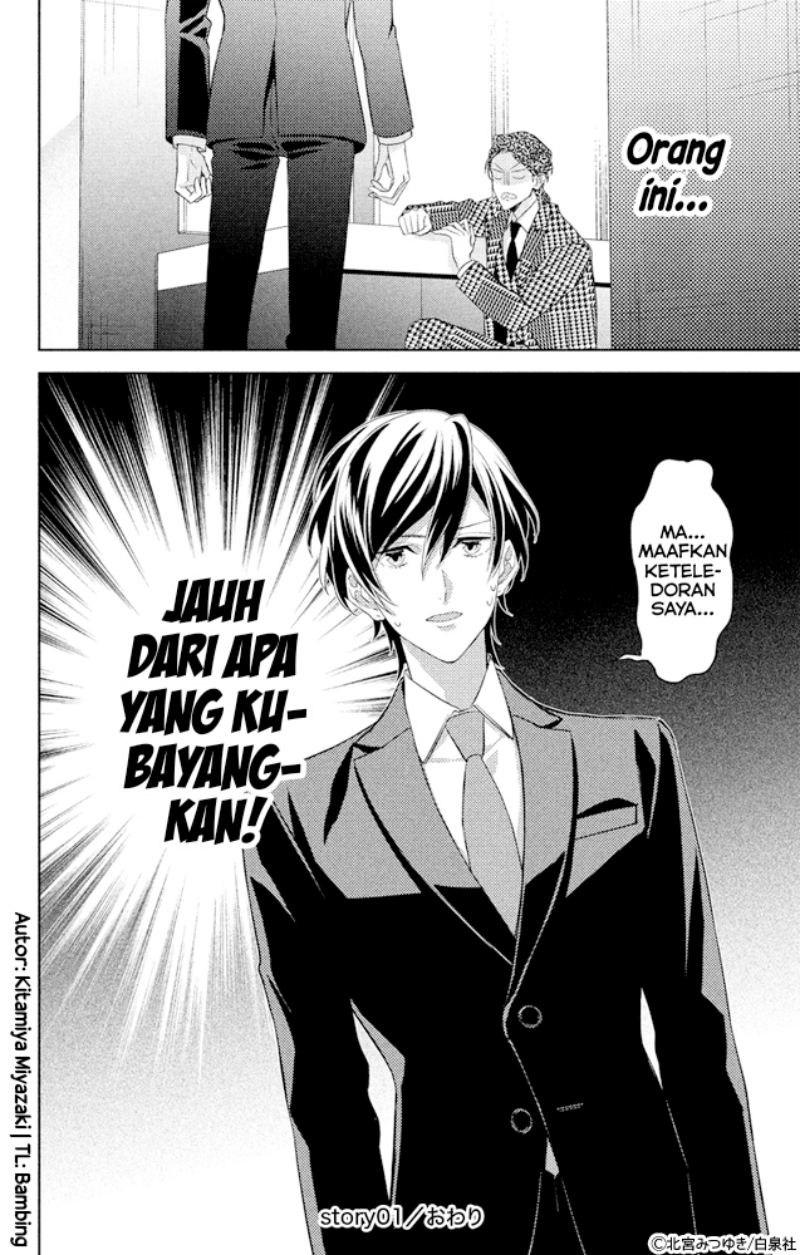 shachou-watashi-wa-anata-no-dansou-hisho-desu - Chapter: 1