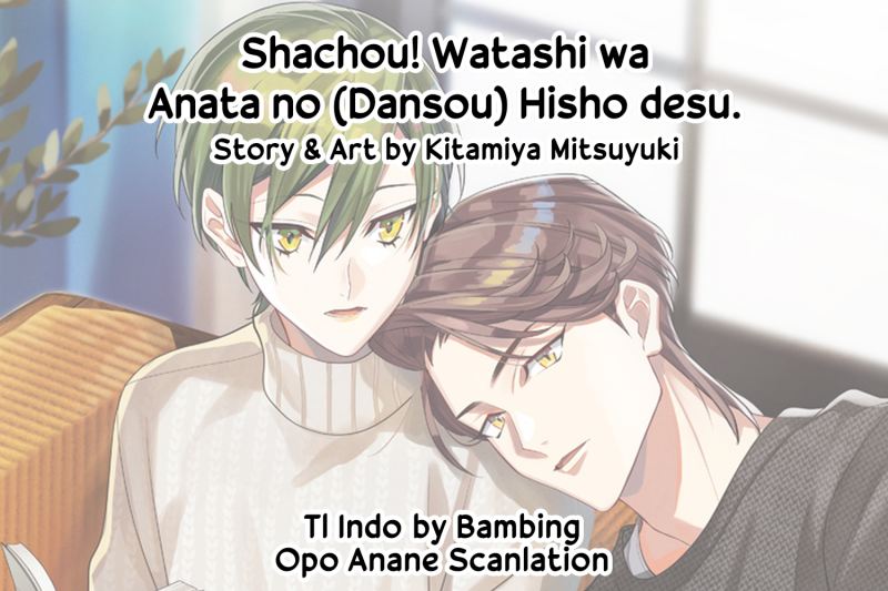 shachou-watashi-wa-anata-no-dansou-hisho-desu - Chapter: 1