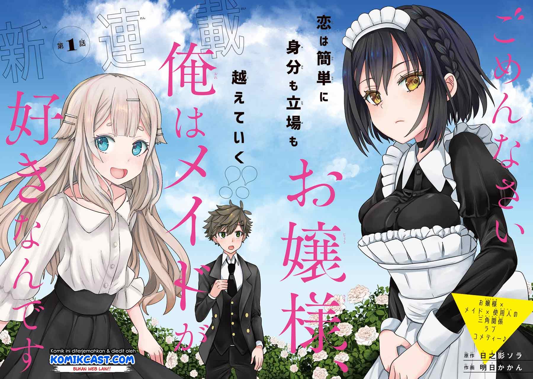 gomennasai-ojou-sama-ore-wa-maid-ga-suki-nan-desu - Chapter: 1.1