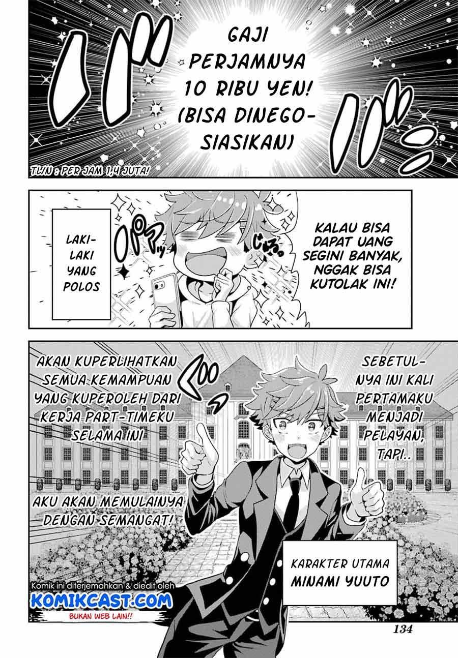 gomennasai-ojou-sama-ore-wa-maid-ga-suki-nan-desu - Chapter: 1.1