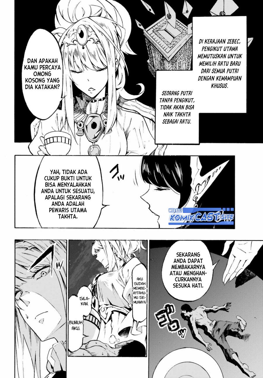 gokusotsu-kraken - Chapter: 5