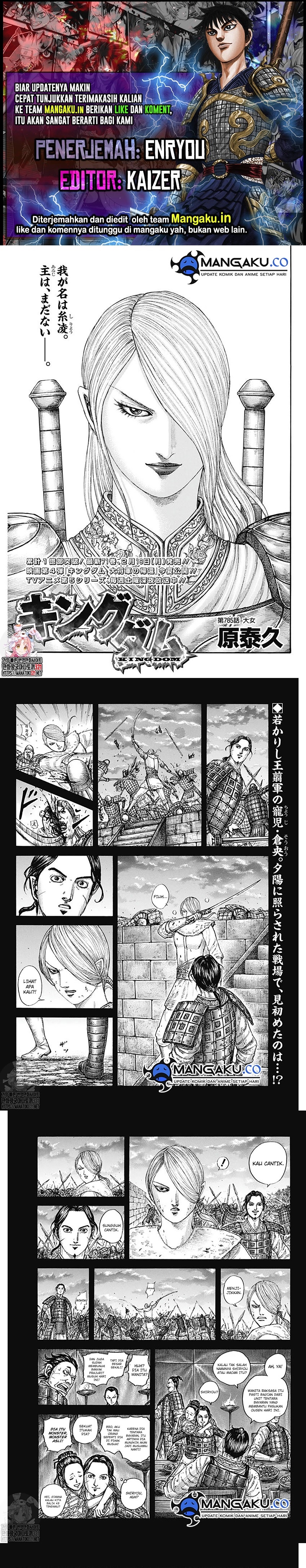 kingdom - Chapter: 785