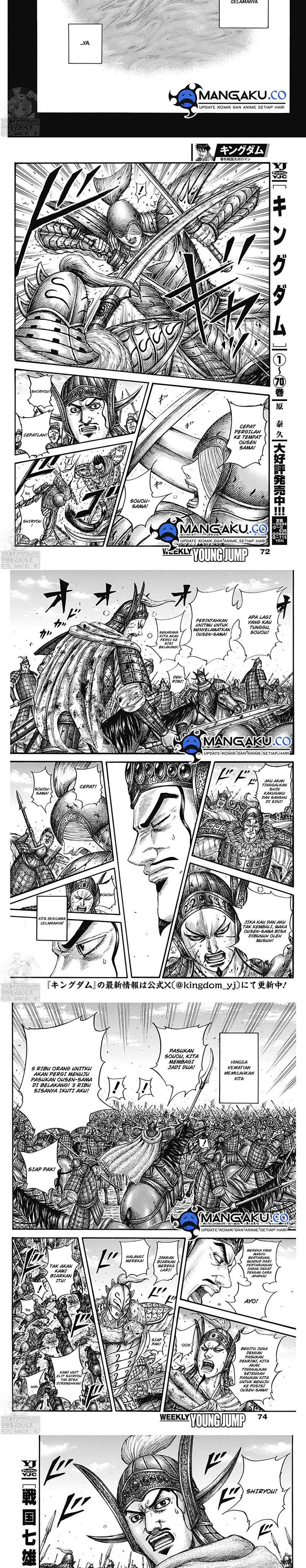 kingdom - Chapter: 785