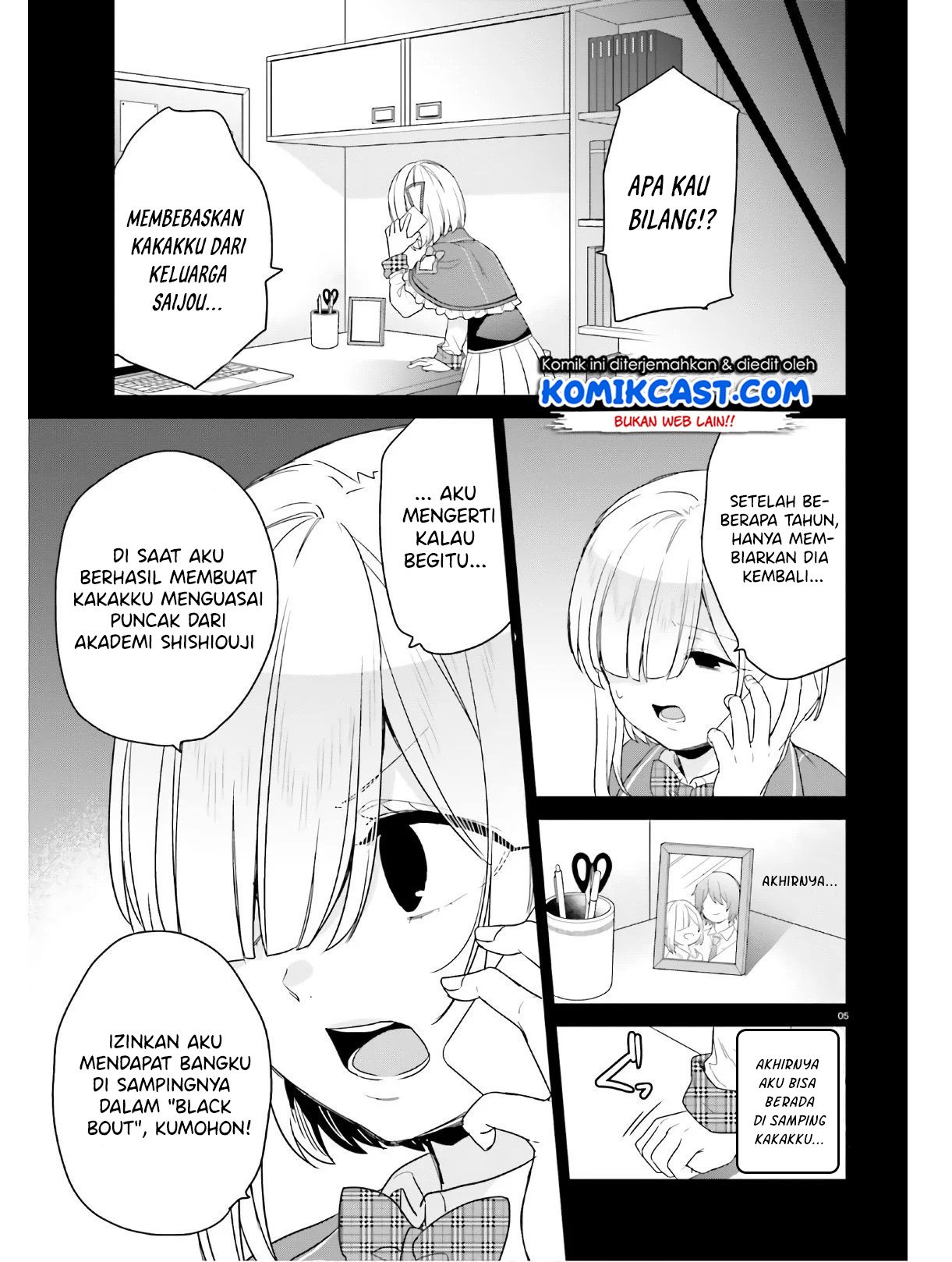 jishou-f-rank-no-oniisama-ga-game-de-hyouka-sareru-gakuen-no-chouten-ni-kunrin-suru-sou-desu-yo - Chapter: 26
