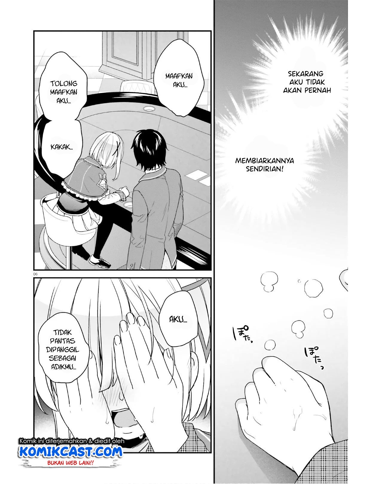 jishou-f-rank-no-oniisama-ga-game-de-hyouka-sareru-gakuen-no-chouten-ni-kunrin-suru-sou-desu-yo - Chapter: 26