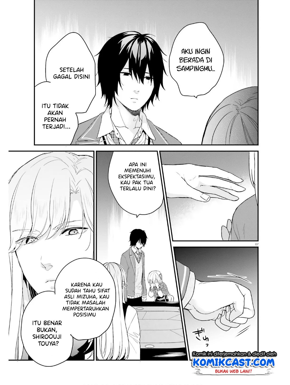 jishou-f-rank-no-oniisama-ga-game-de-hyouka-sareru-gakuen-no-chouten-ni-kunrin-suru-sou-desu-yo - Chapter: 26
