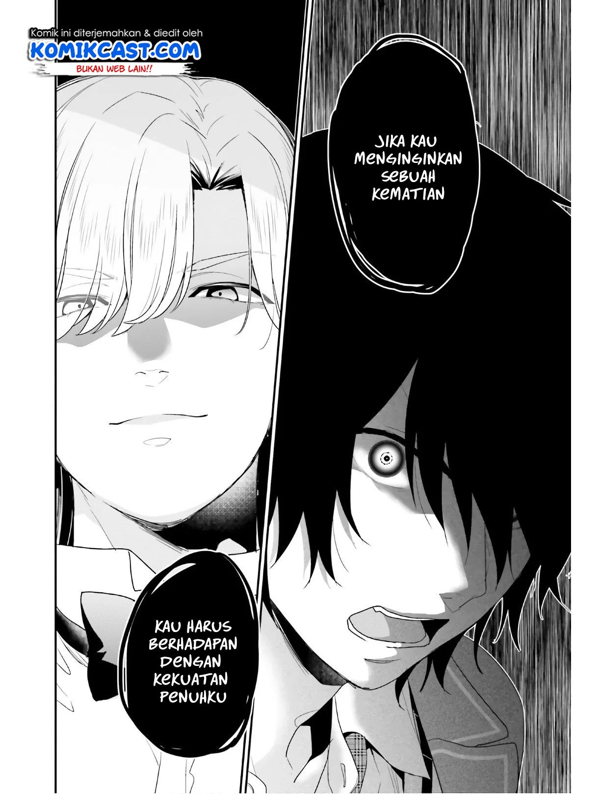jishou-f-rank-no-oniisama-ga-game-de-hyouka-sareru-gakuen-no-chouten-ni-kunrin-suru-sou-desu-yo - Chapter: 26