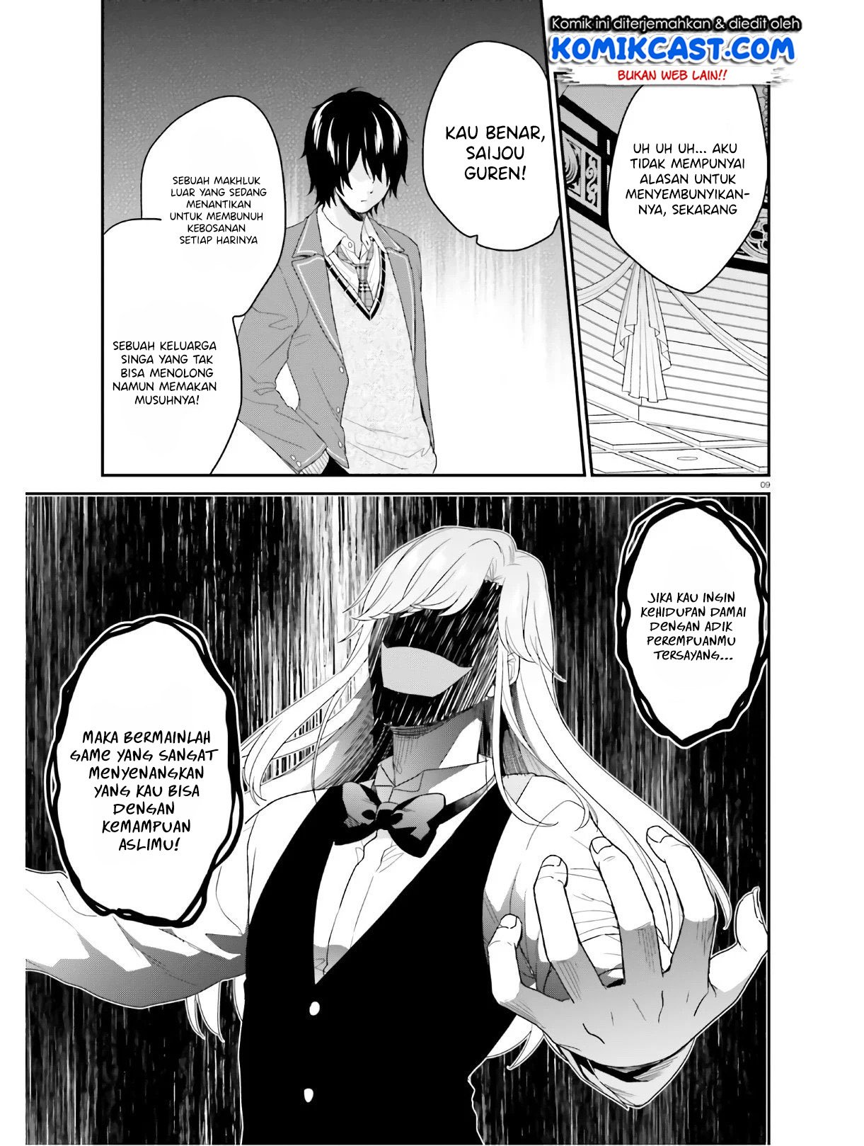 jishou-f-rank-no-oniisama-ga-game-de-hyouka-sareru-gakuen-no-chouten-ni-kunrin-suru-sou-desu-yo - Chapter: 26