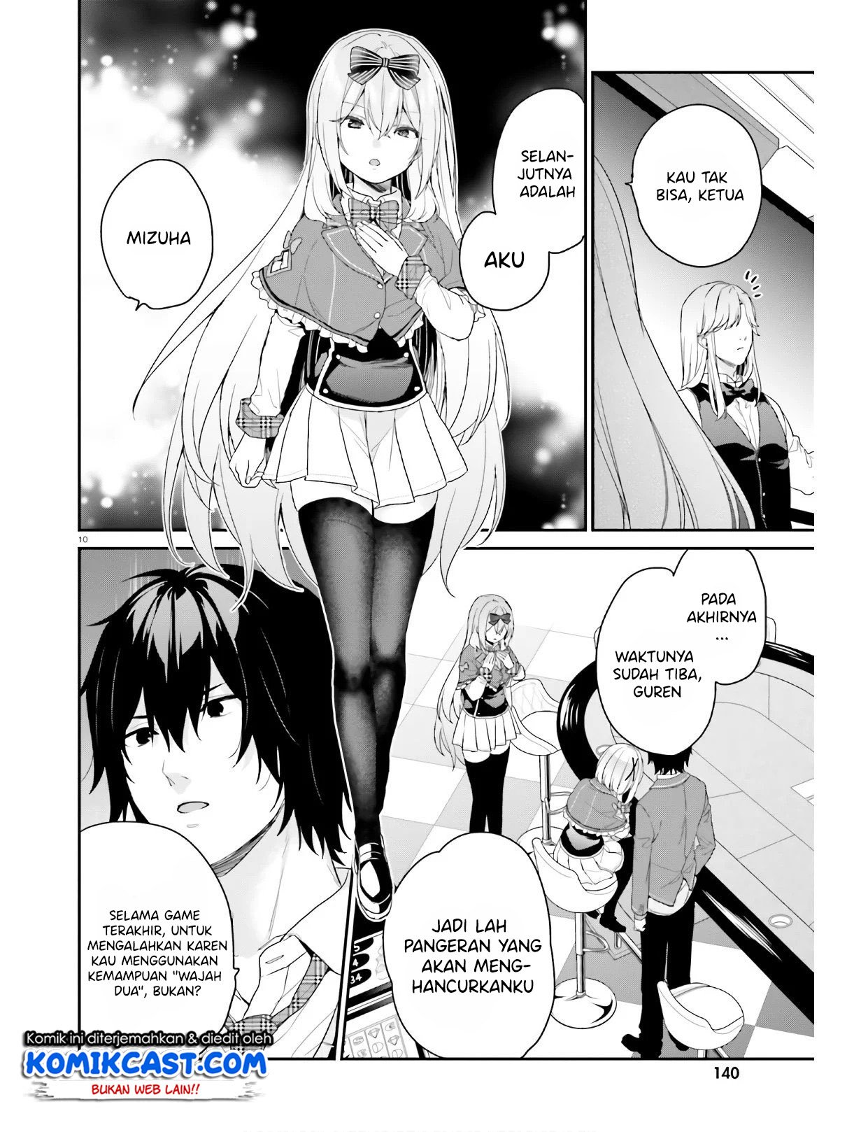 jishou-f-rank-no-oniisama-ga-game-de-hyouka-sareru-gakuen-no-chouten-ni-kunrin-suru-sou-desu-yo - Chapter: 26