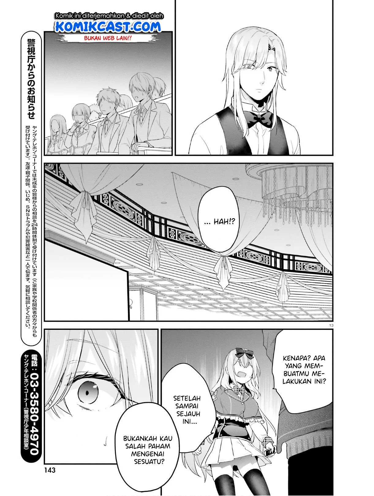 jishou-f-rank-no-oniisama-ga-game-de-hyouka-sareru-gakuen-no-chouten-ni-kunrin-suru-sou-desu-yo - Chapter: 26